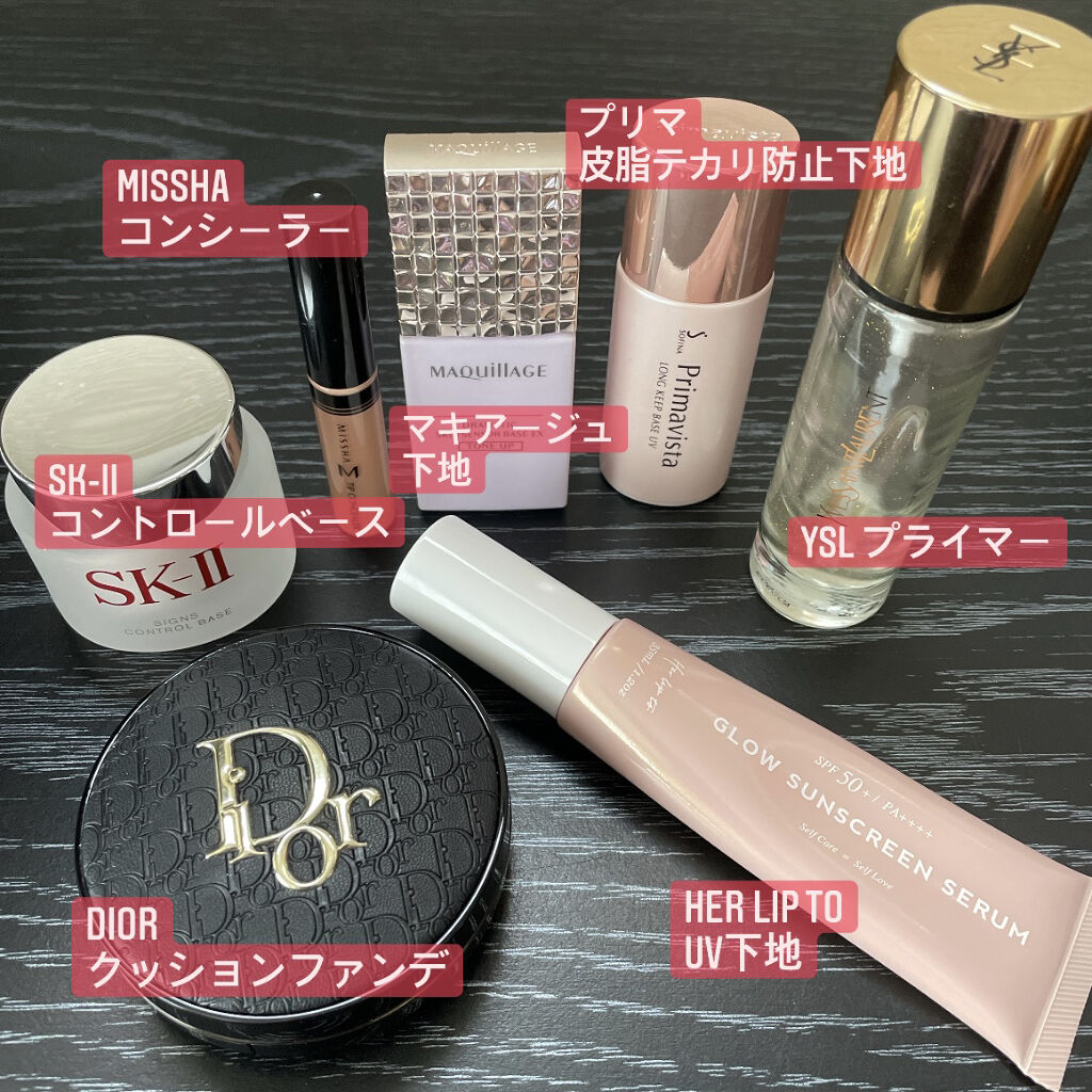 ラディアント タッチ ブラープライマー/YVES SAINT LAURENT BEAUTE/化粧下地を使ったクチコミ（2枚目）