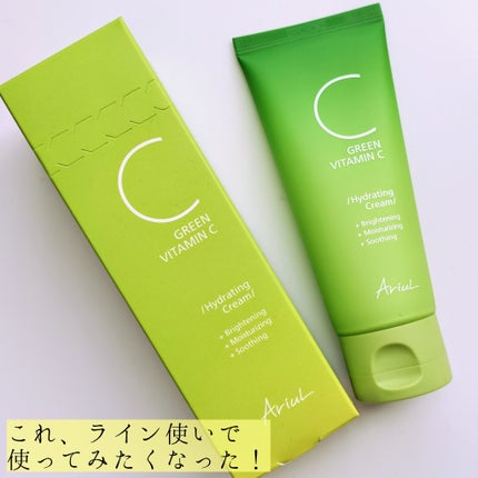 アリウル グリーンビタミンC ハイドレーティングクリーム/Ariul/フェイスクリームを使ったクチコミ(4枚目)