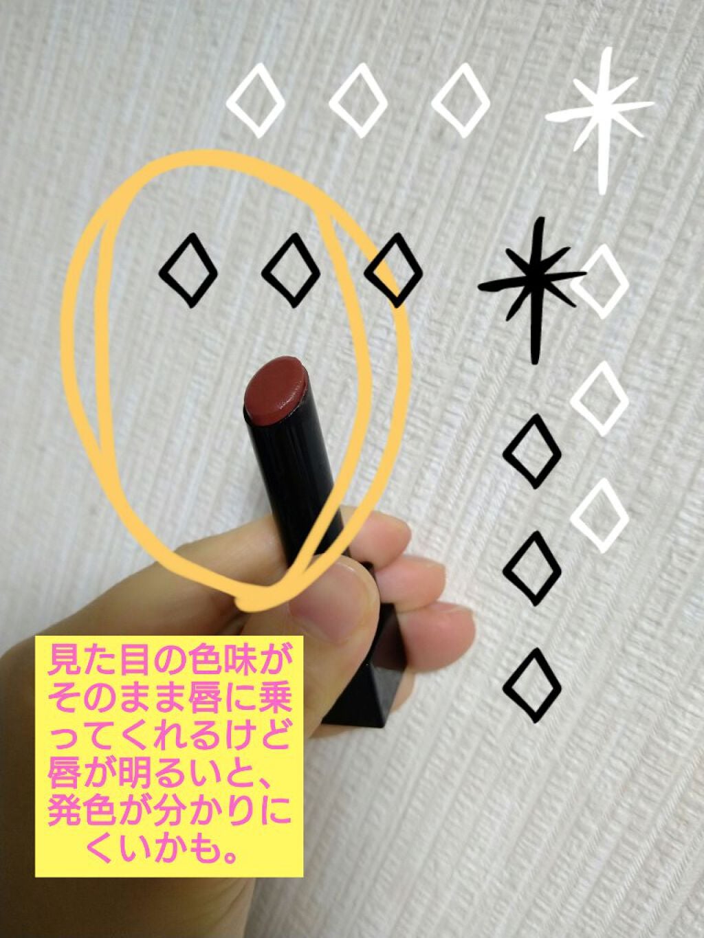 ケイト リップモンスター/KATE/口紅を使ったクチコミ(2枚目)