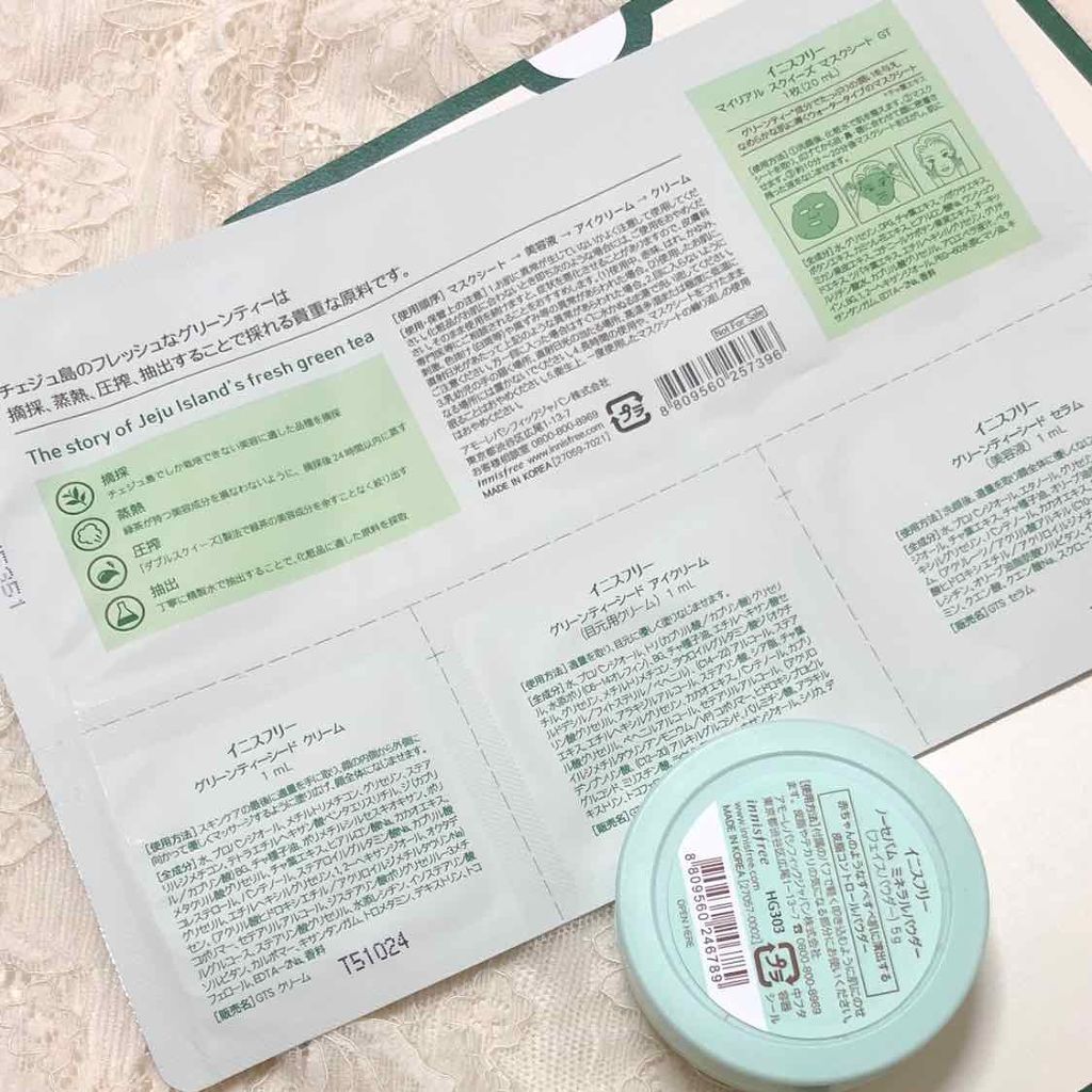 ノーセバム ミネラルパウダー/innisfree/ルースパウダーを使ったクチコミ（2枚目）