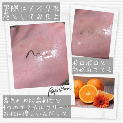 プライムリキッドアイライナー リッチキープ/ヒロインメイク/リキッドアイライナーを使ったクチコミ(6枚目)