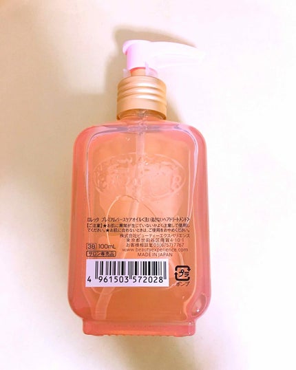 プレミアムベースケアオイル/ロレッタ/ヘアオイルを使ったクチコミ(4枚目)