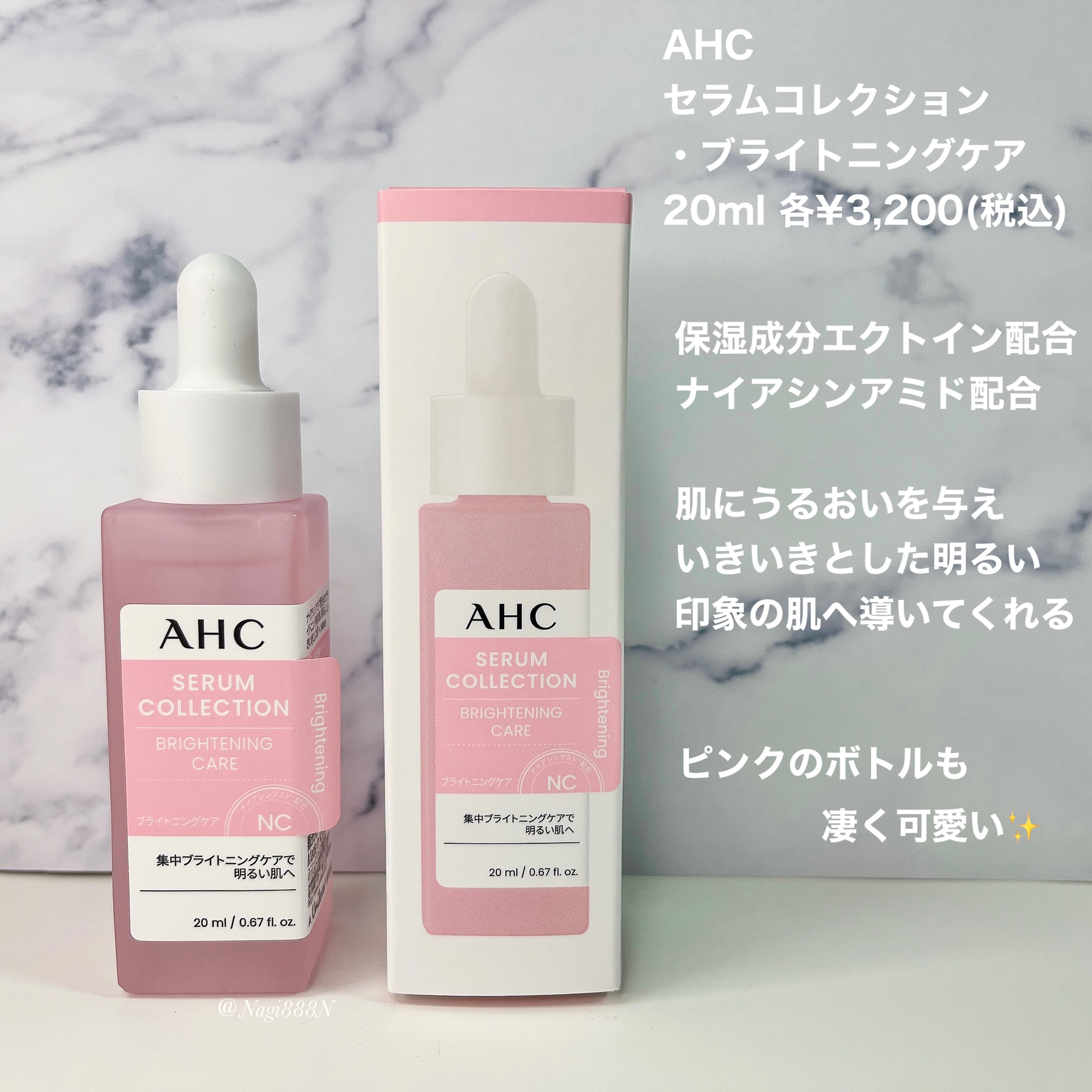 セラムコレクション ブライトニングケア/AHC/美容液を使ったクチコミ（2枚目）