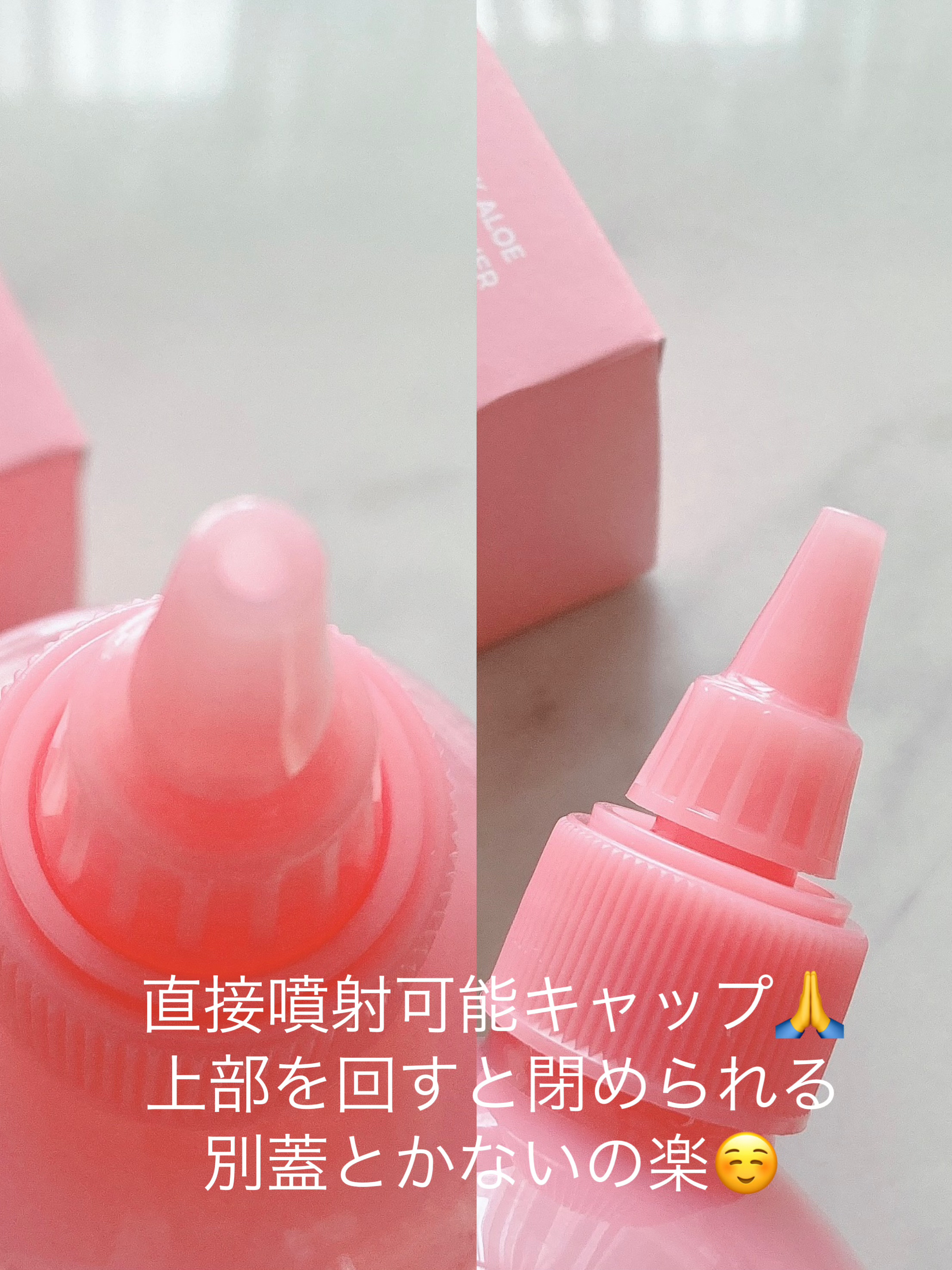 ピンクアロエビタトナー/APRILSKIN/化粧水を使ったクチコミ（3枚目）