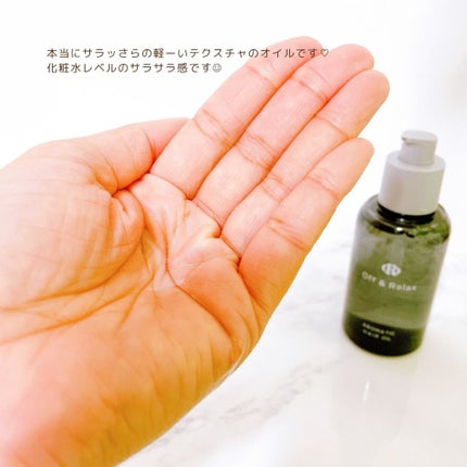 アロマティックヘアオイル/Off&Relax/ヘアオイルを使ったクチコミ(4枚目)