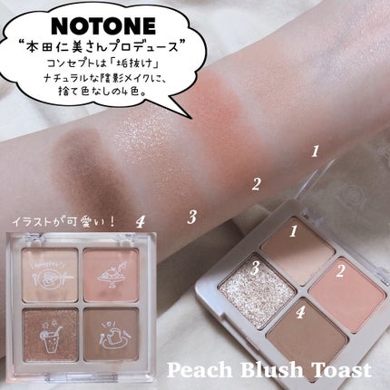 ロングラスティングチップコンシーラー/LUNA/リキッドコンシーラーを使ったクチコミ(5枚目)