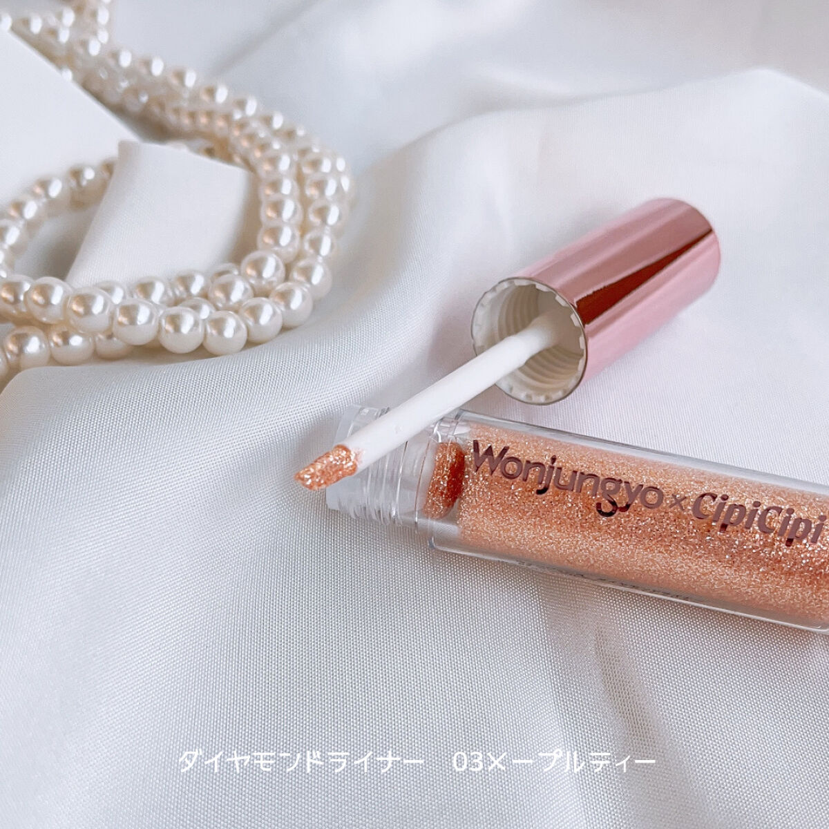 ウォンジョンヨ　メタルシャワーペンシル/Wonjungyo/スティックアイシャドウを使ったクチコミ（3枚目）