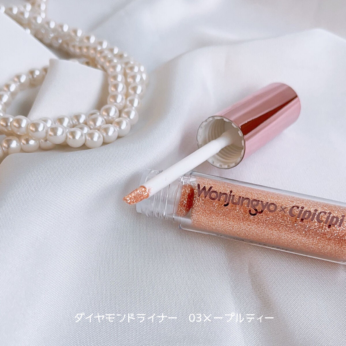 ウォンジョンヨ メタルシャワーペンシル/Wonjungyo/スティックアイシャドウを使ったクチコミ(3枚目)