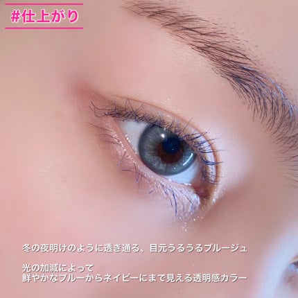 スカイハイ/MAYBELLINE NEW YORK/マスカラを使ったクチコミ(5枚目)