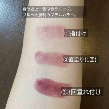  38°C / 99°F Lipstick <TOKYO> -4 PLUM/UZU BY FLOWFUSHI/口紅を使ったクチコミ（2枚目）