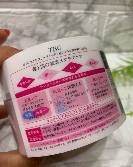kumi◡̈*.k222 on LIPS 「TBCボディスクラブソープ/ボディ用スクラブ洗浄料これトルコ..」(6枚目)