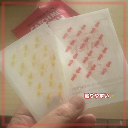 キャッチミーパッチ/CATCH ME PATCH/にきびパッチを使ったクチコミ(2枚目)