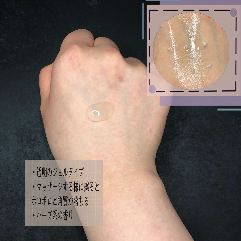 フェイシャルマイルドピーリング/primera/ピーリングを使ったクチコミ（2枚目）