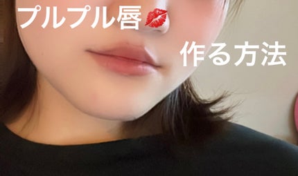 ドットオンムードリップペンシル 01 ピーチベージュ/Heart Percent/リップライナーを使ったクチコミ(1枚目)