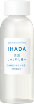 IHADA薬用ローション(しっとり)