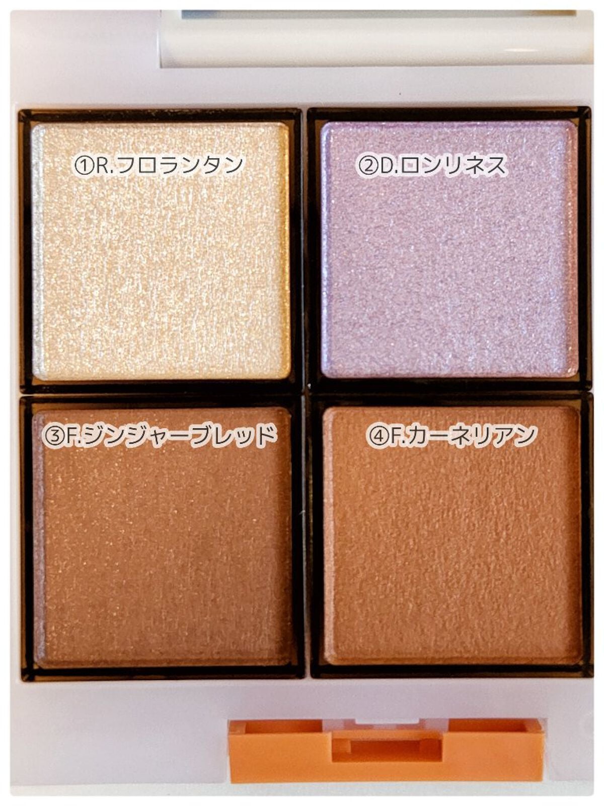 アイプランナーパレット/excel/アイシャドウパレットを使ったクチコミ(2枚目)