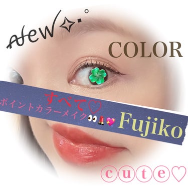 マジカルアイブロウカラー 04 ピンクベージュ/Fujiko/眉マスカラを使ったクチコミ（1枚目）
