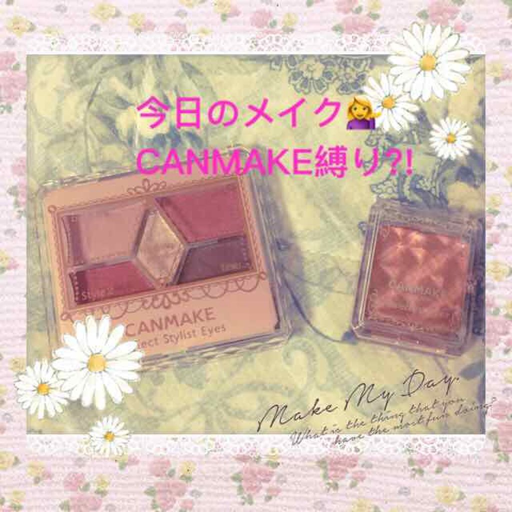 ジュエルスターアイズ/キャンメイク/ジェル・クリームアイシャドウを使ったクチコミ（1枚目）