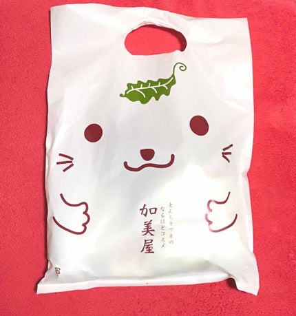 しっとり美肌 ハンドクリーム/加美屋/ハンドクリームを使ったクチコミ(1枚目)
