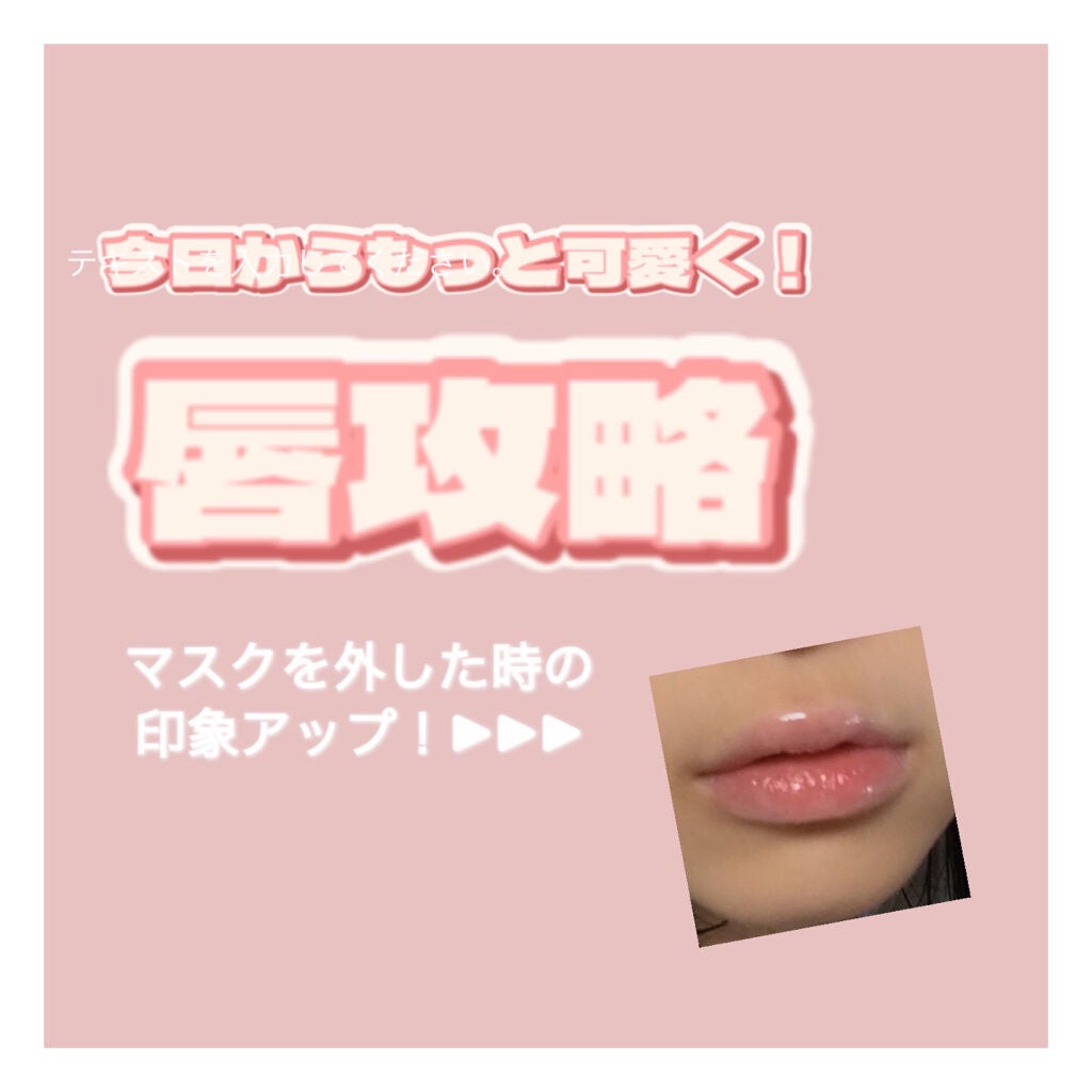 オリジナル ピュアスキンジェリー/ヴァセリン/ボディクリームを使ったクチコミ(1枚目)