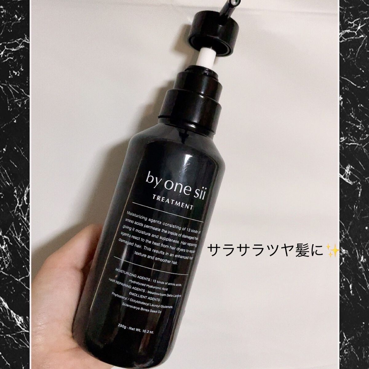 ヒートケア トリートメント/by one sii/ヘアオイルを使ったクチコミ(1枚目)