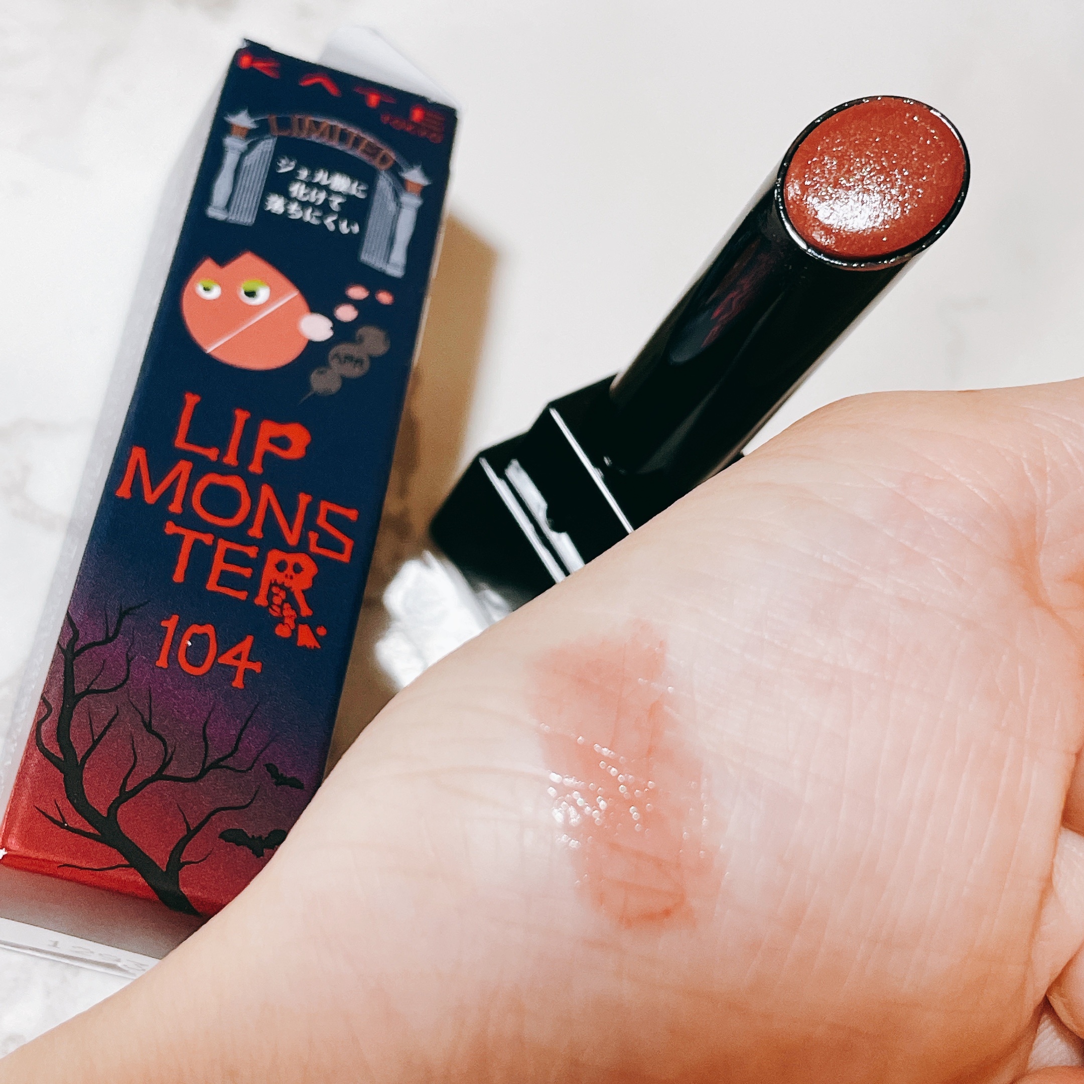 ケイト リップモンスター/KATE/口紅を使ったクチコミ（2枚目）