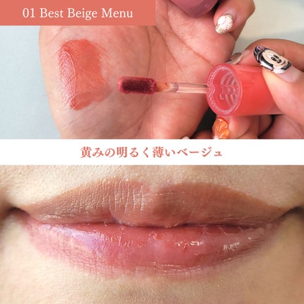 インク ムード グロイ ティント/PERIPERA/リップティントを使ったクチコミ(2枚目)