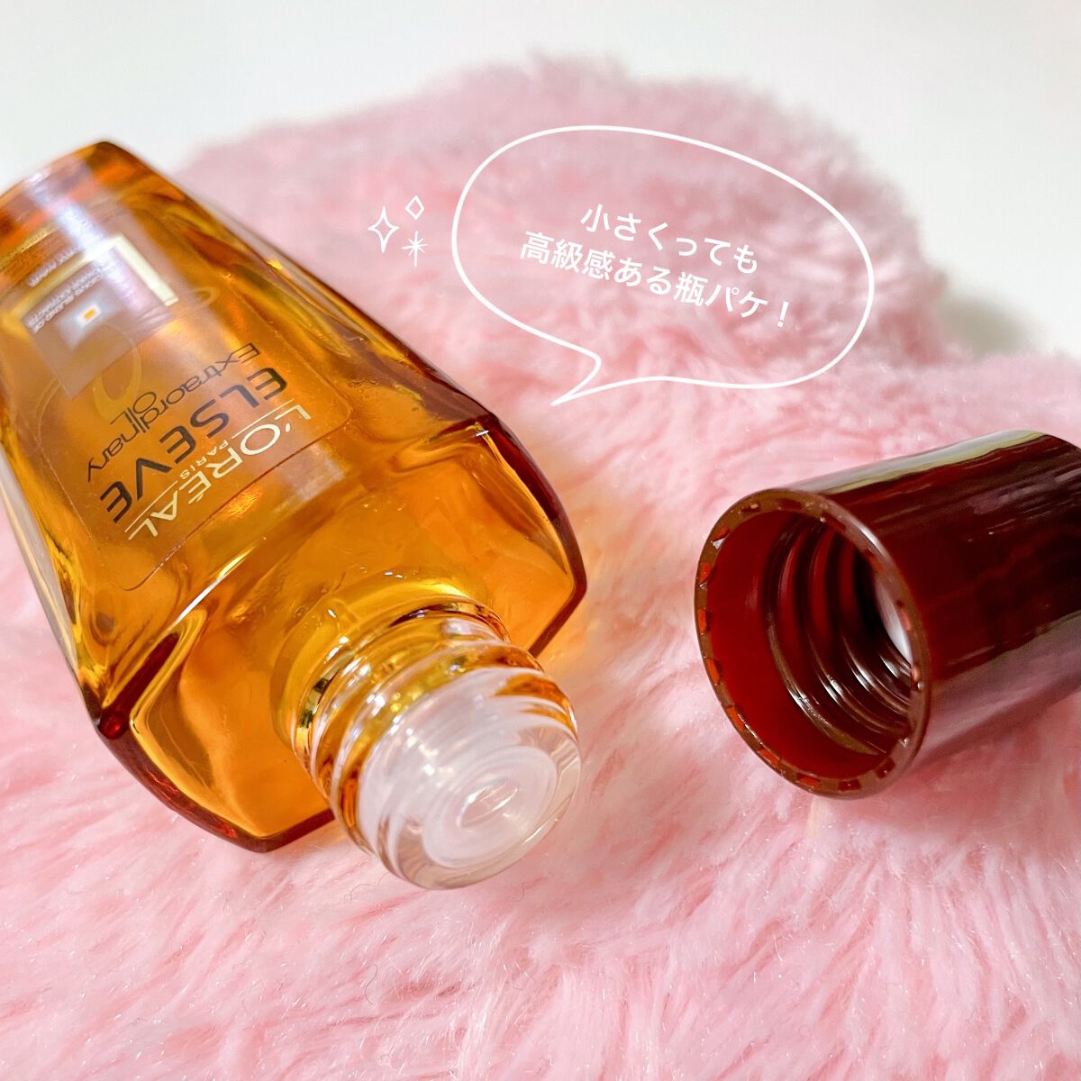 エルセーヴ エクストラオーディナリーオイル エクストラリッチ フィニッシュ 30ml/ロレアル パリ/ヘアオイルを使ったクチコミ（2枚目）