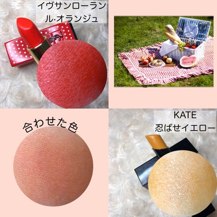 <旧>ルージュ ピュールクチュール/YVES SAINT LAURENT BEAUTE/口紅を使ったクチコミ(6枚目)