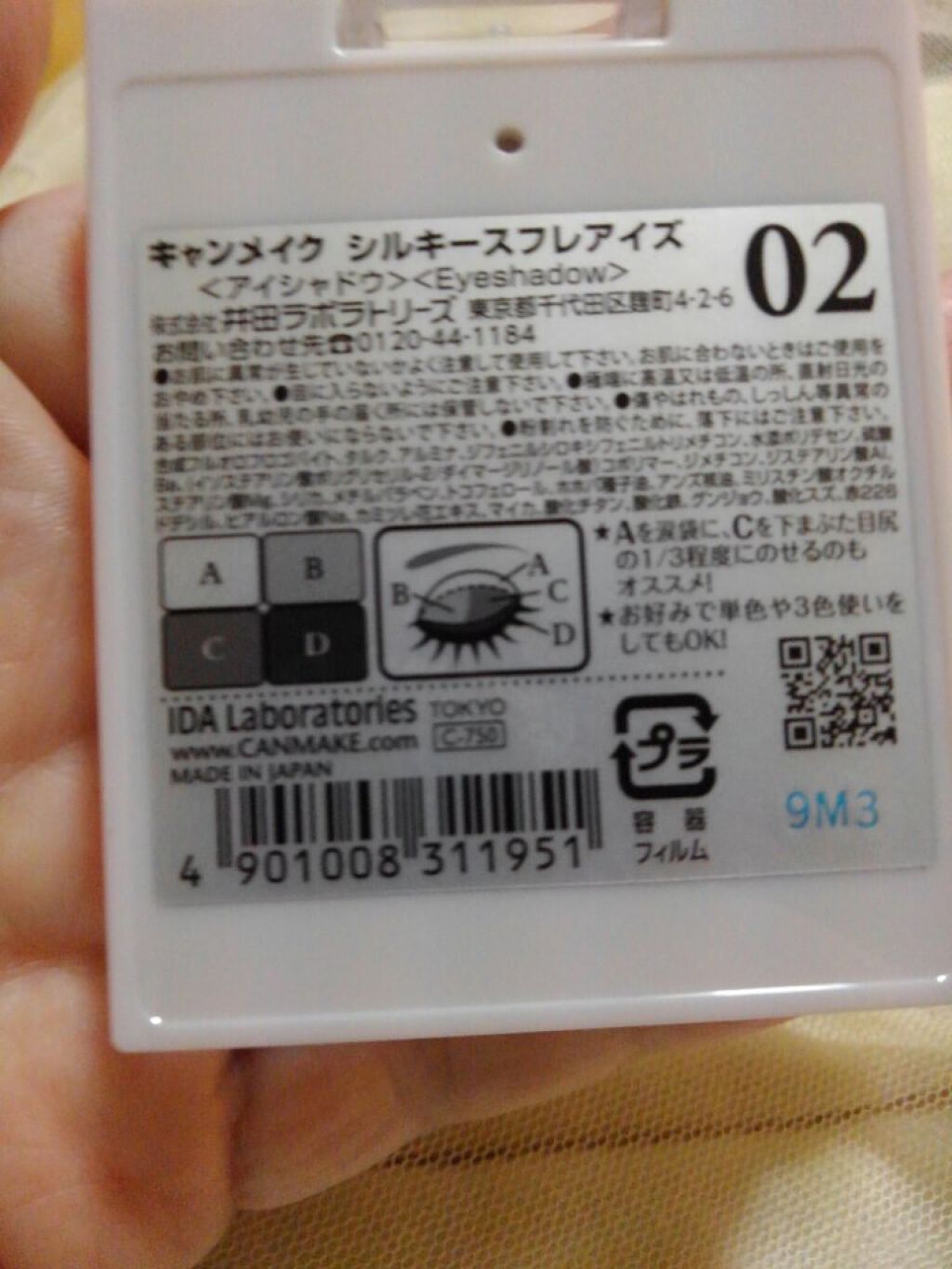 GLOW 2018年9月号/GLOW/雑誌を使ったクチコミ（2枚目）