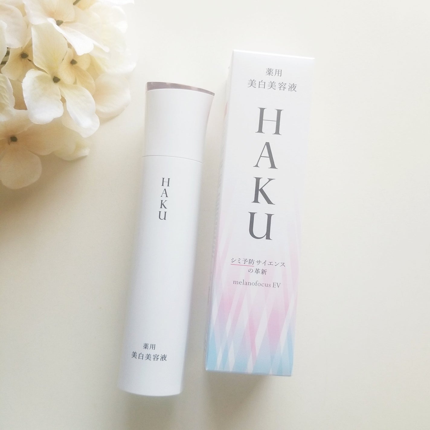 メラノフォーカスEV/HAKU/美容液を使ったクチコミ(1枚目)