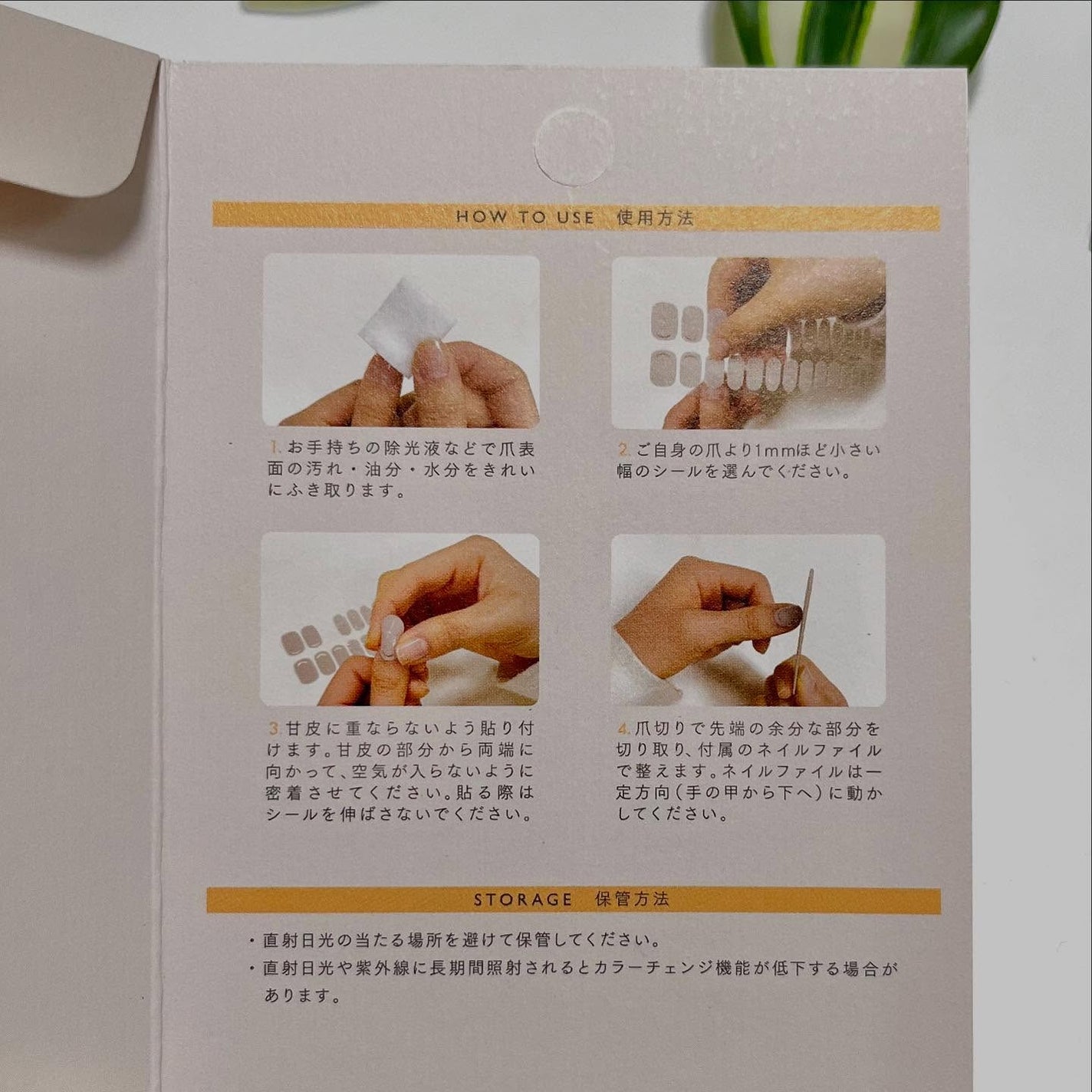 SUNNY RECIPE COLOR CHANGE GEL NAIL/SUNNY RECIPE/ネイルシールを使ったクチコミ(3枚目)