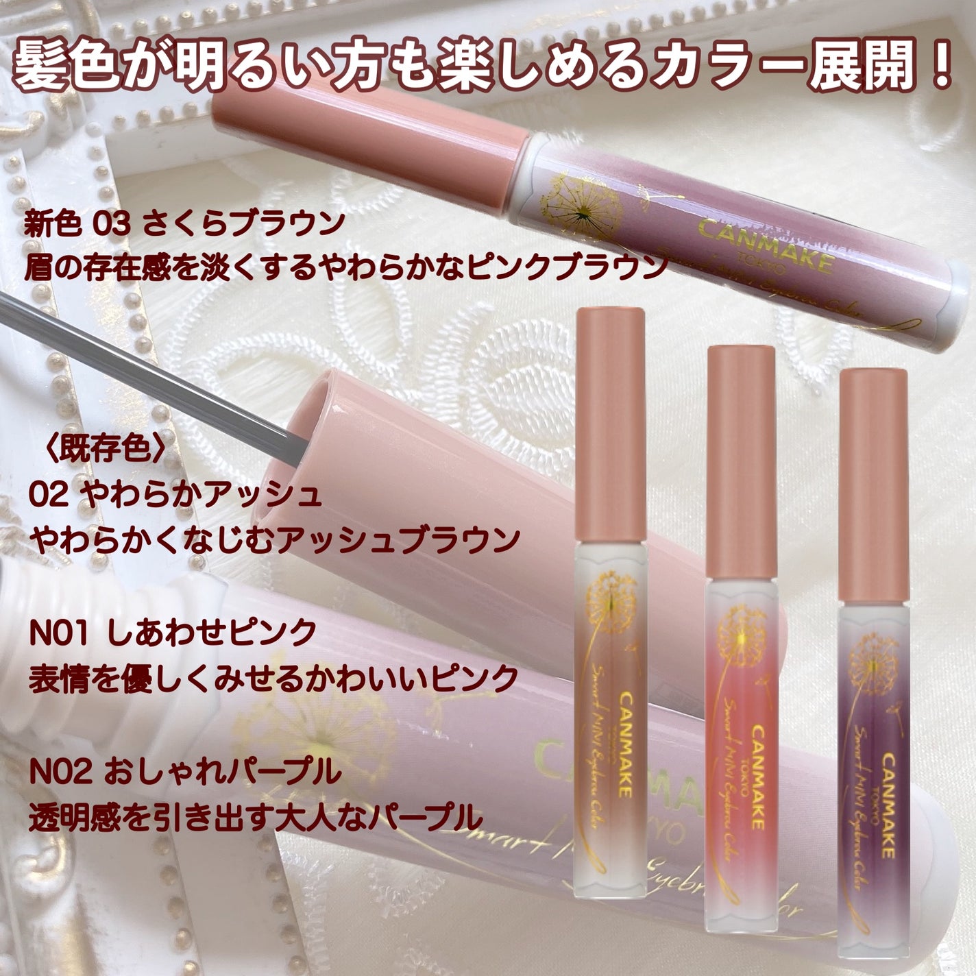 スマートミニアイブロウカラー/キャンメイク/眉マスカラを使ったクチコミ(5枚目)