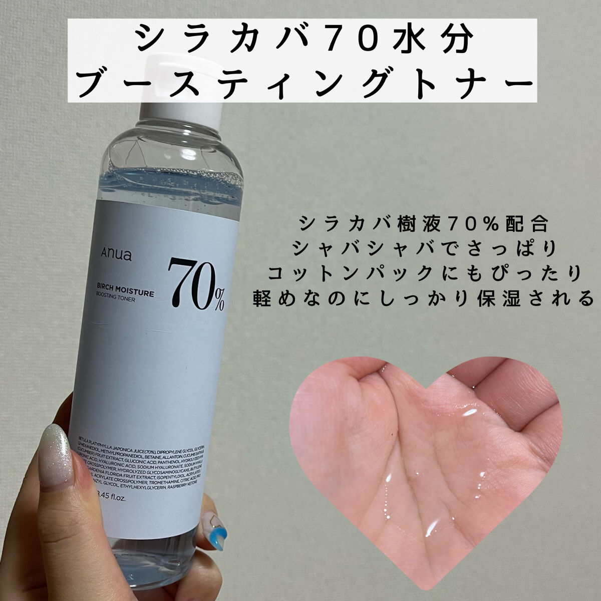 シラカバモイスチャーマスクパック/Anua/シートマスク・パックを使ったクチコミ（3枚目）