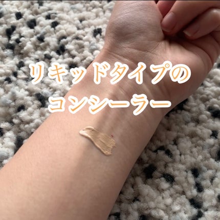 カバーパーフェクション チップコンシーラー/the SAEM/リキッドコンシーラーを使ったクチコミ(3枚目)
