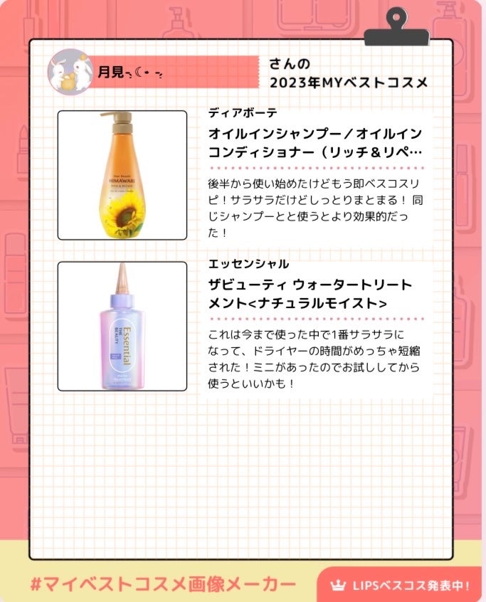 マーメイドスキンジェルUV/キャンメイク/日焼け止めジェルを使ったクチコミ(4枚目)