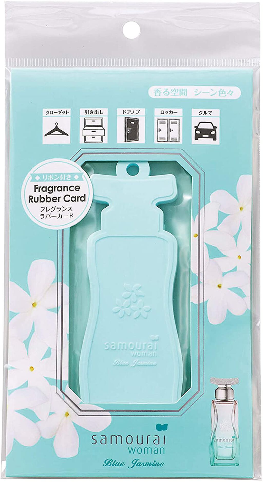 サムライウーマン ブルージャスミン フレグランス ラバーカード