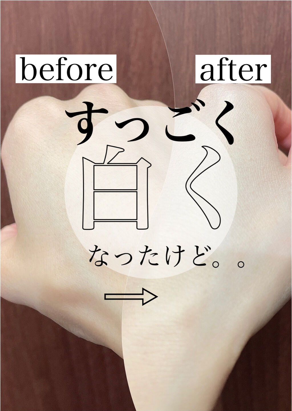 ブライトピュアベースCC/CandyDoll/CCクリームを使ったクチコミ（1枚目）