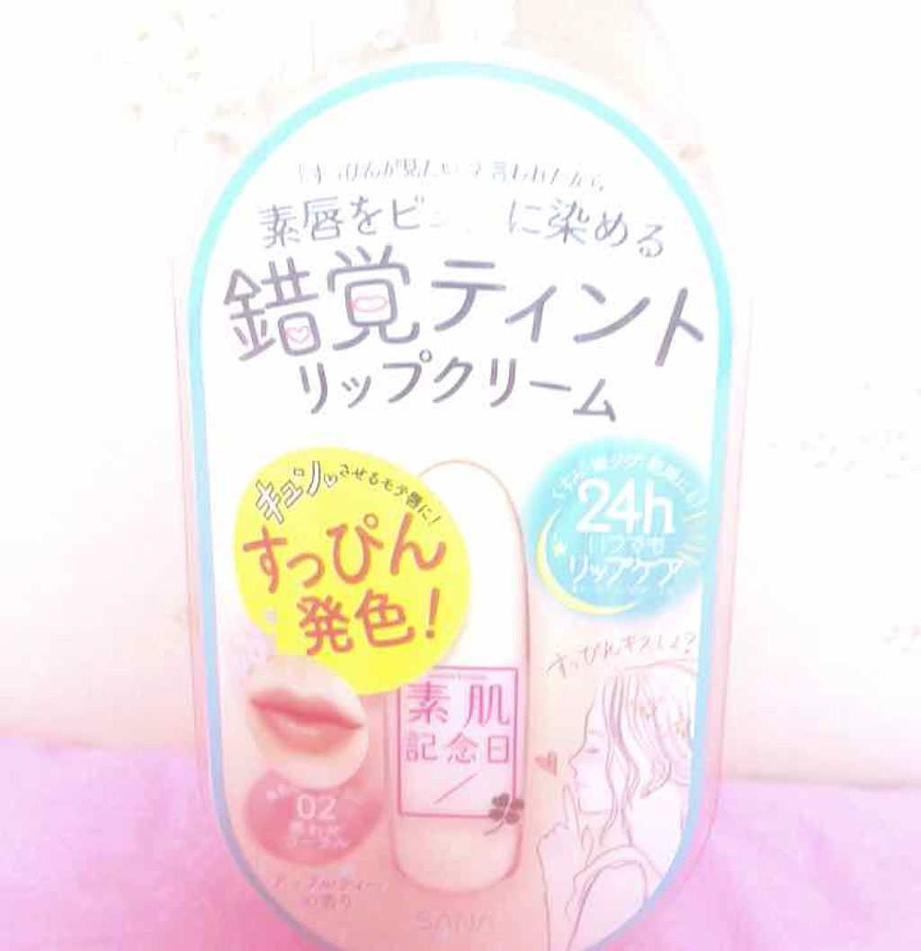 フェイクヌードリップ/素肌記念日/リップティントを使ったクチコミ（1枚目）