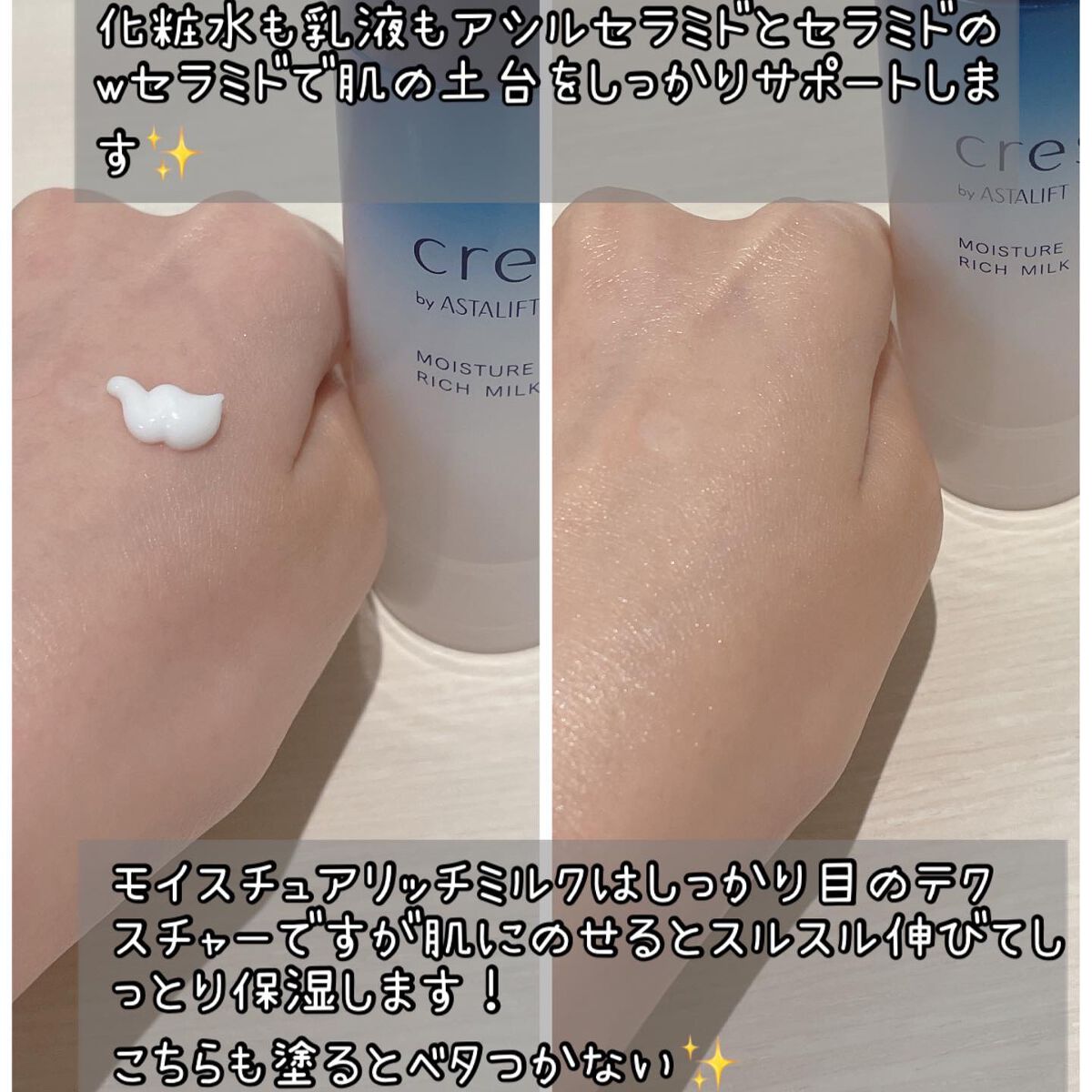 ジェリー コンディショナー/cresc. by ASTALIFT/化粧水を使ったクチコミ(3枚目)