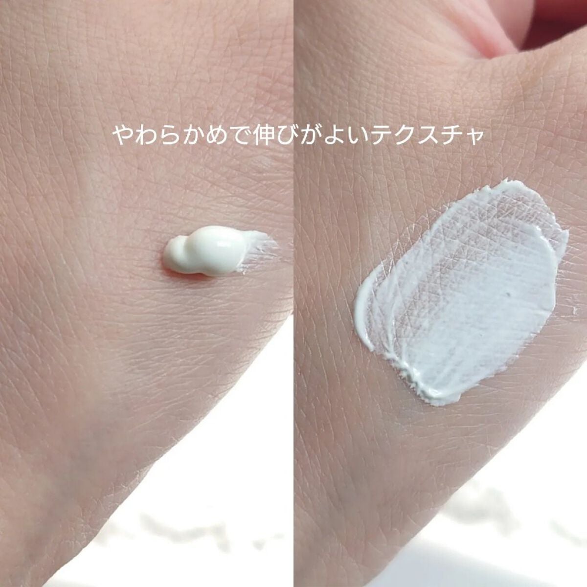 クロノビューティ カラーオンUV/アリィー/日焼け止めクリームを使ったクチコミ(2枚目)