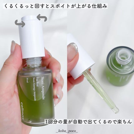 BHA消しゴムピーリングパッド/celimax/トナーパッドを使ったクチコミ(3枚目)