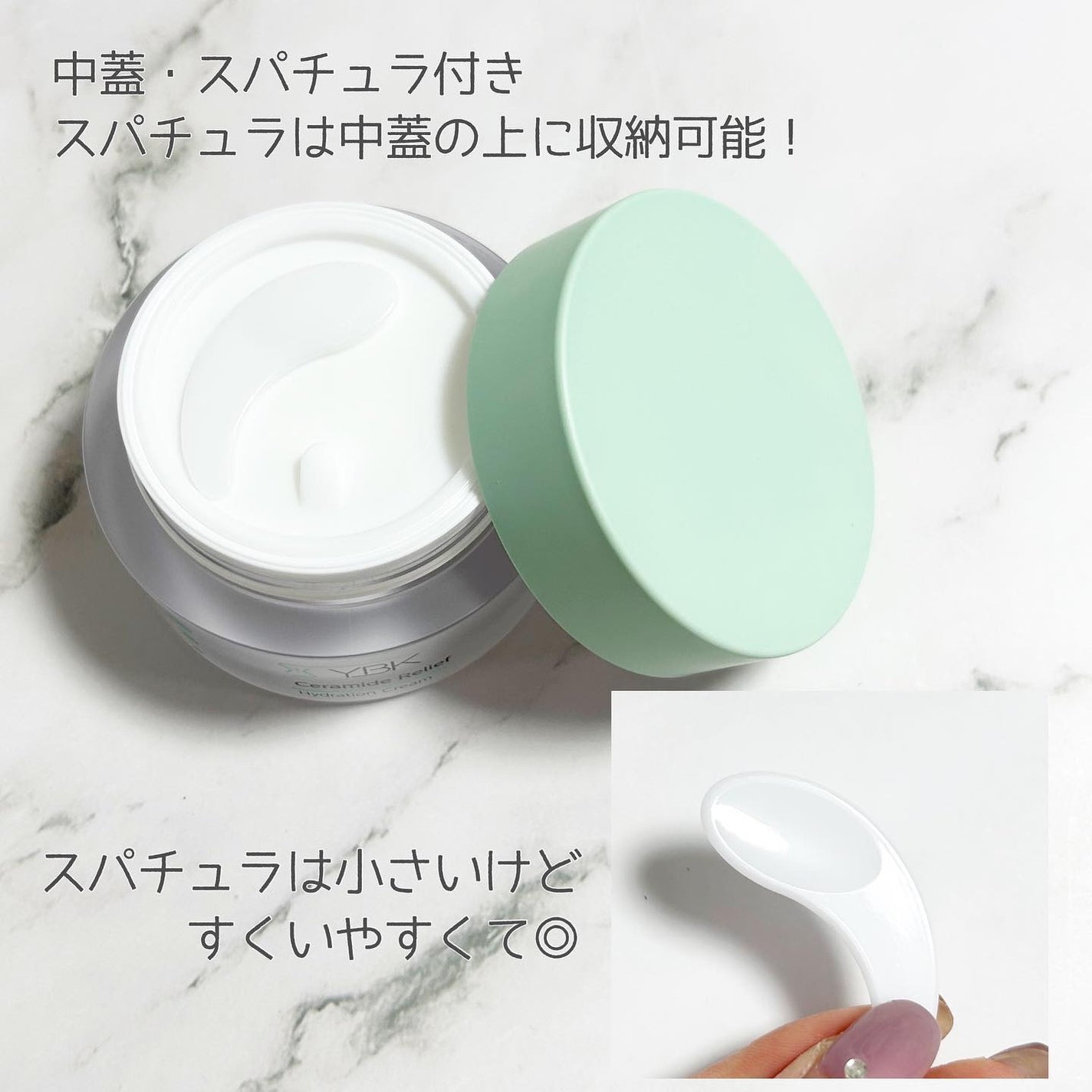 CICA クリーム/YBK/フェイスクリームを使ったクチコミ(3枚目)