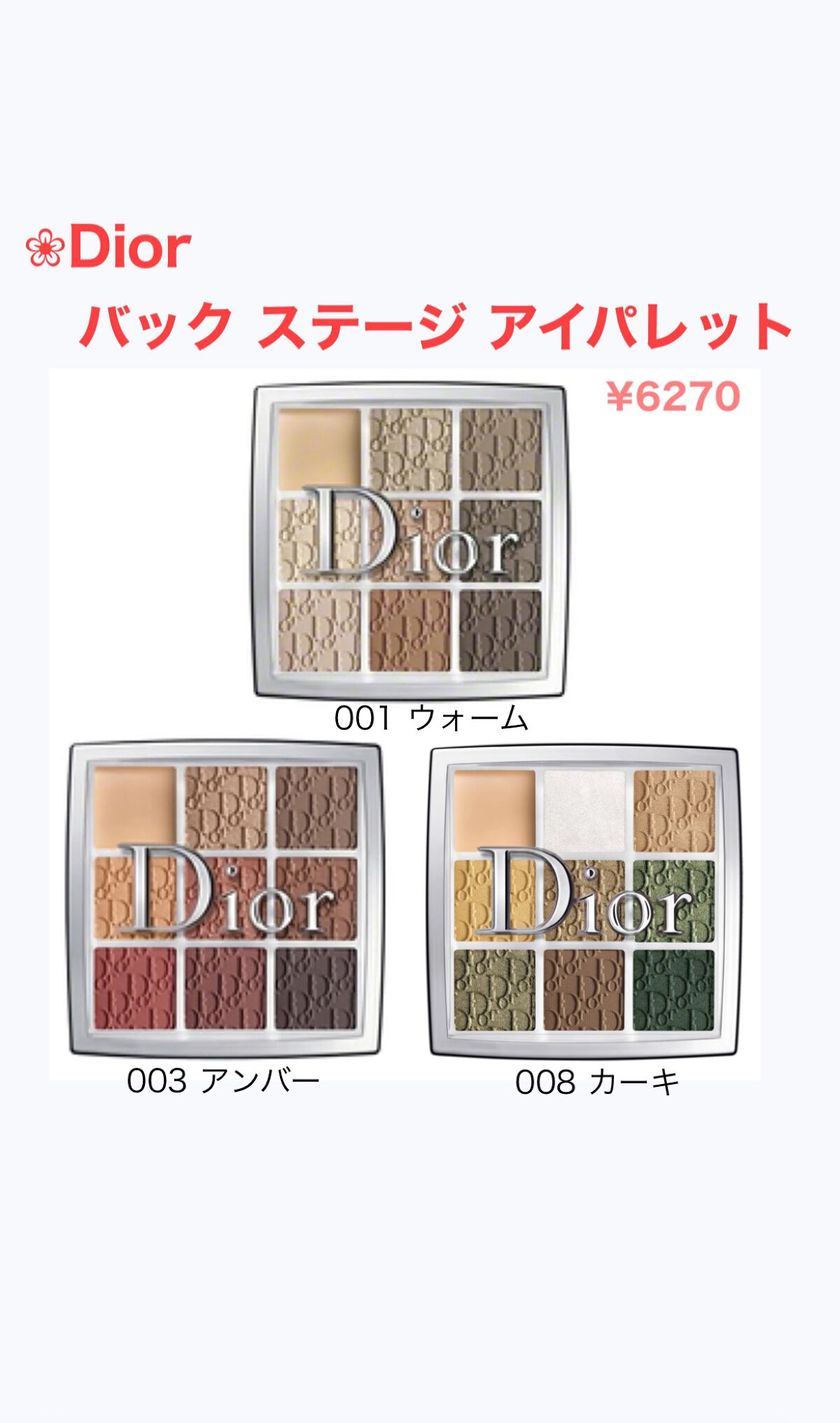 アイグロウ ジェム/DECORTÉ/ジェル・クリームアイシャドウを使ったクチコミ（3枚目）