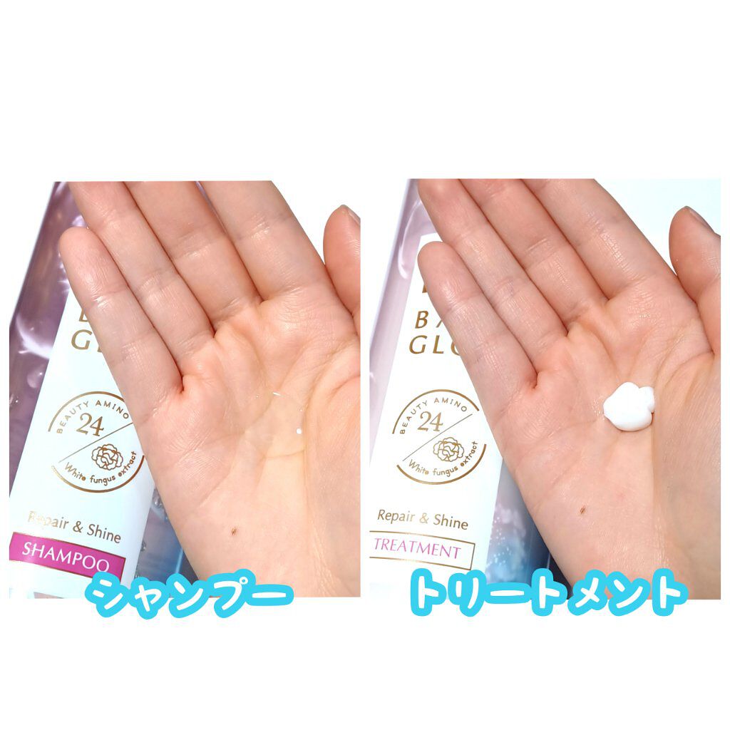 バスグロウ リペア&シャイン シャンプー／トリートメント/LUX/シャンプー・コンディショナーを使ったクチコミ（3枚目）