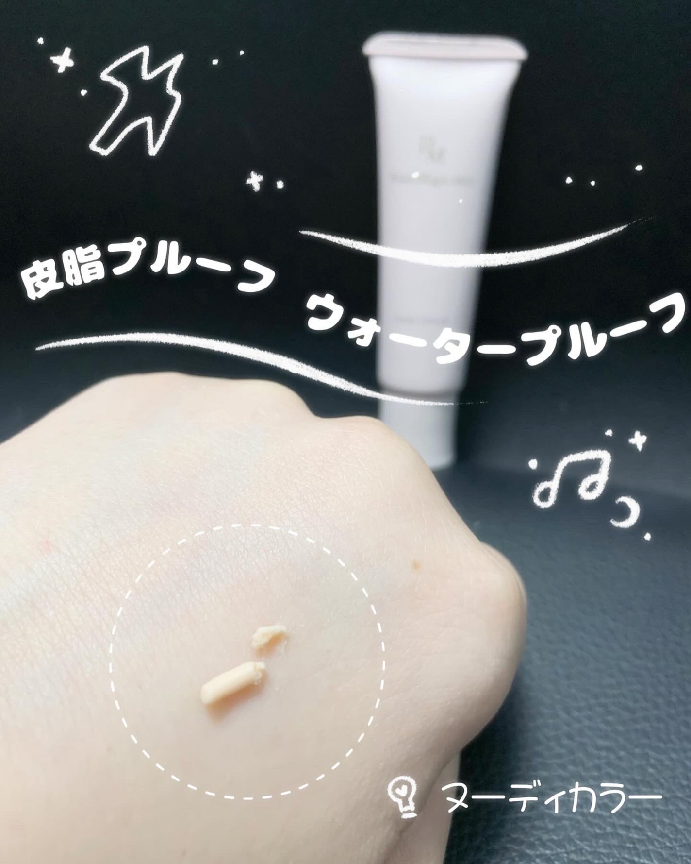 ポアカバー C/ポイントマジックPRO/化粧下地を使ったクチコミ(3枚目)