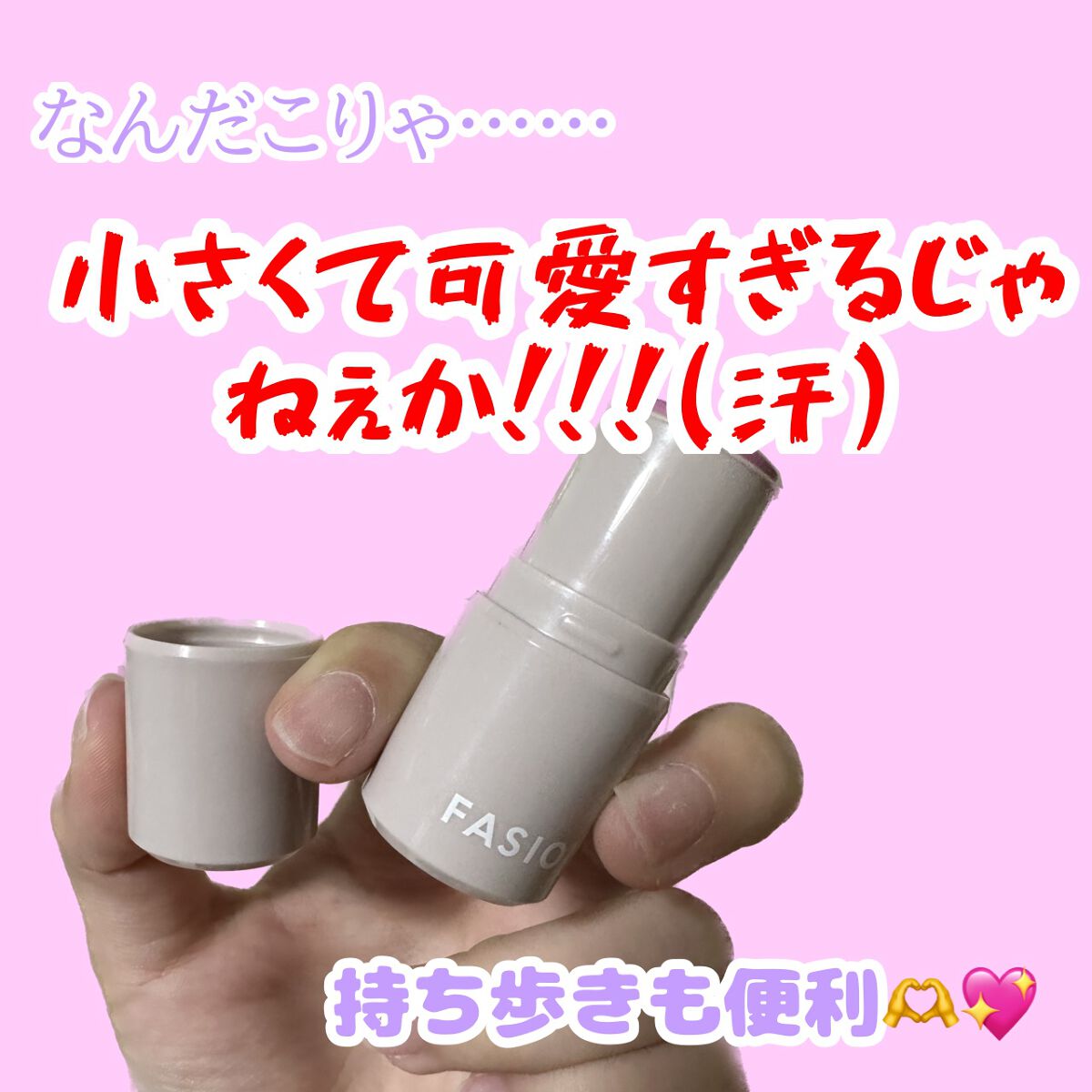 ナチュラル チークN/CEZANNE/パウダーチークを使ったクチコミ（2枚目）