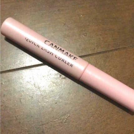 クイックラッシュカーラー/キャンメイク/マスカラ下地を使ったクチコミ(1枚目)