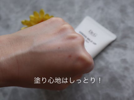 グリーンマイルドアップサンプラス/Dr.G/日焼け止めクリームを使ったクチコミ(4枚目)