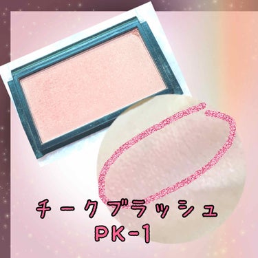 UR GLAM　DAILY CHEEK BLUSH/U R GLAM/パウダーチークを使ったクチコミ（2枚目）